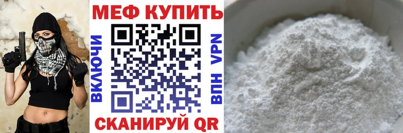 Конопля Гороховец