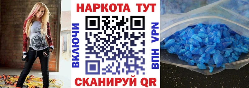 Купить наркотик Гороховец Каннабис А ПВП Мефедрон LSD-25 Галлюциногенные грибы COCAIN АМФЕТАМИН