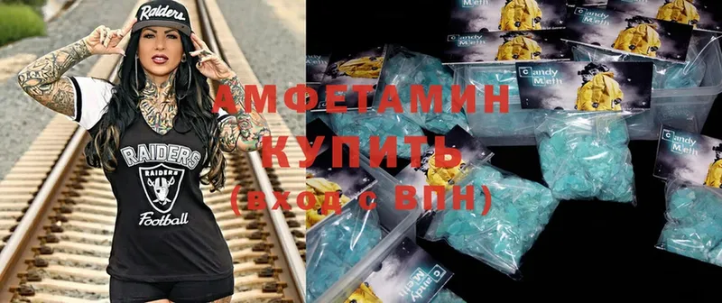 Amphetamine Premium  Гороховец 