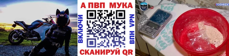 kraken как зайти где продают наркотики Гороховец A PVP Соль