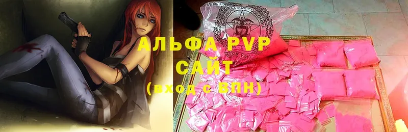 Alpha-PVP кристаллы Гороховец