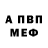 Метадон мёд Hobby Art
