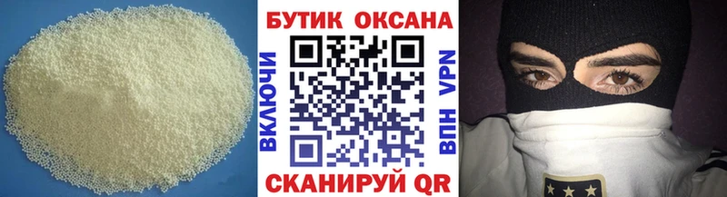 цены наркотик  Гороховец  Бутират BDO 33% 