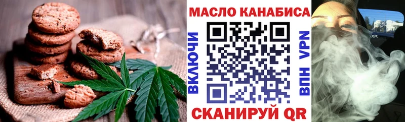 hydra   Гороховец  Canna-Cookies марихуана 