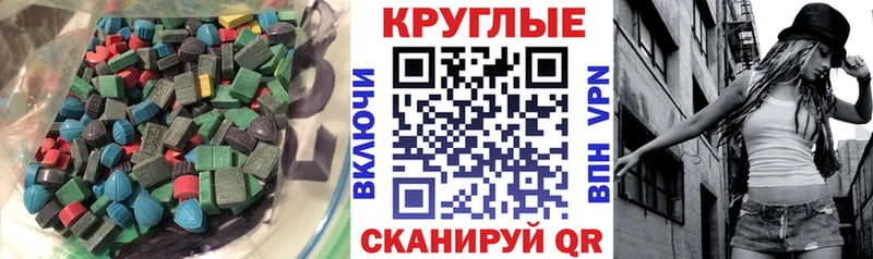 ЭКСТАЗИ mix  OMG онион  Гороховец  купить наркоту 