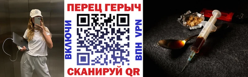 ГЕРОИН гречка  где найти   Гороховец 