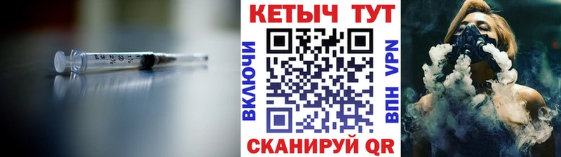 КЕТАМИН VHQ  Гороховец 