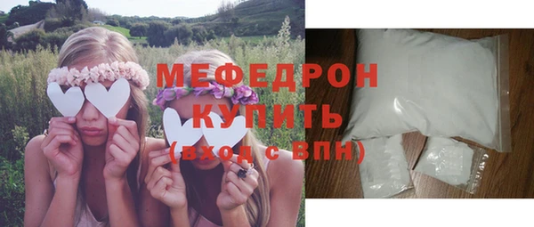 мескалин Богородицк