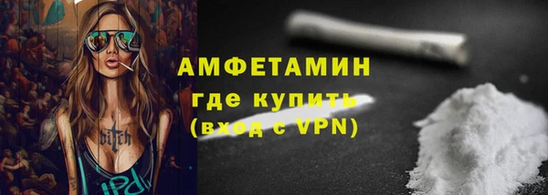 мефедрон мука Богданович