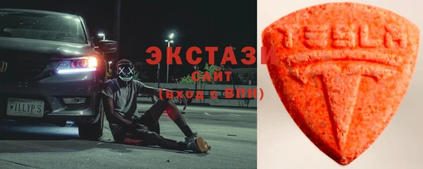 мескалин Богородицк