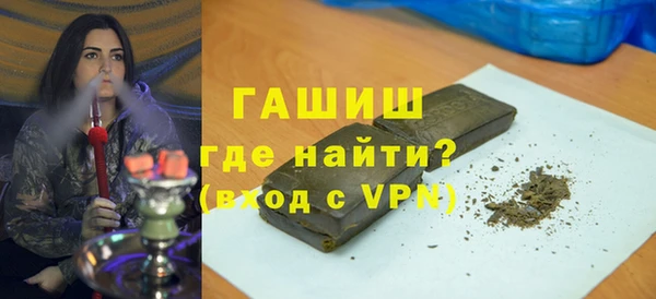 прущие грибы Богородск