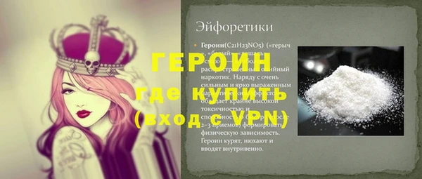 прущие грибы Богородск