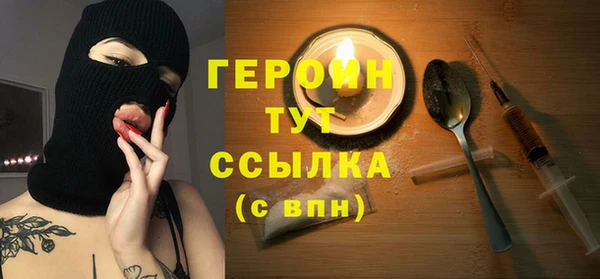 мескалин Богородицк