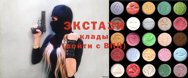 прущие грибы Богородск