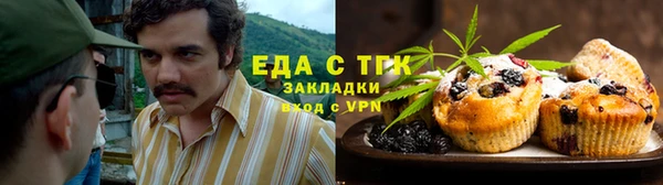 прущие грибы Богородск