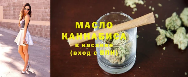 прущие грибы Богородск