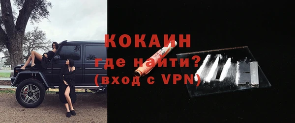 мефедрон мука Богданович
