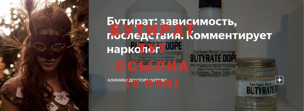 мескалин Богородицк
