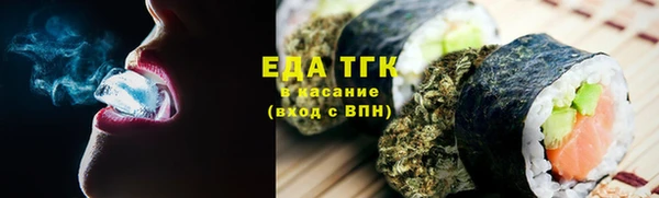 мефедрон мука Богданович