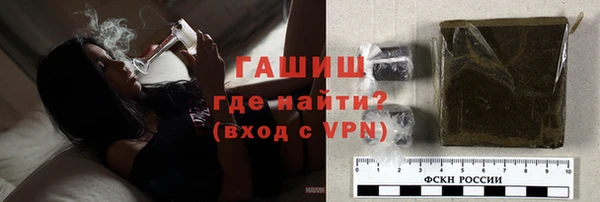 мескалин Богородицк