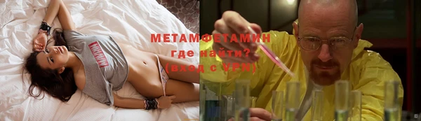 мескалин Богородицк
