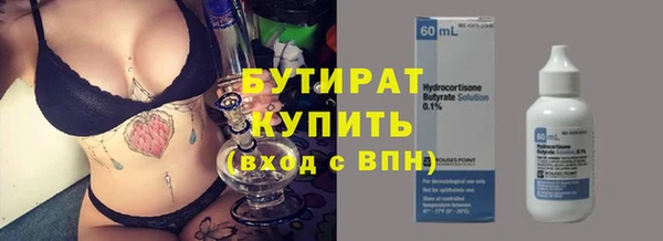 мескалин Богородицк