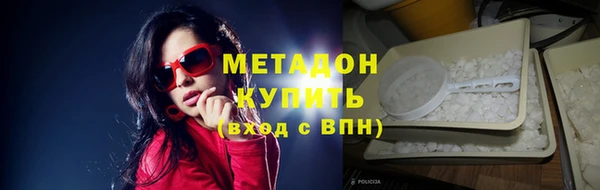 мескалин Богородицк