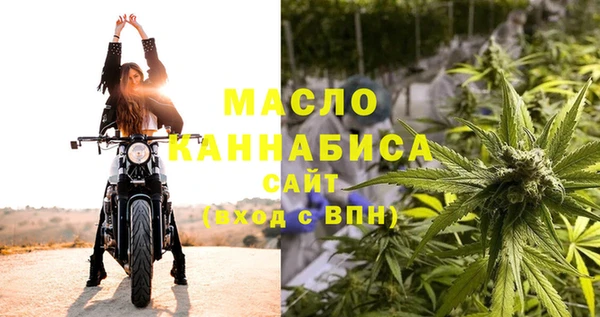 мефедрон мука Богданович
