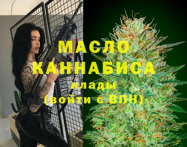 мескалин Богородицк