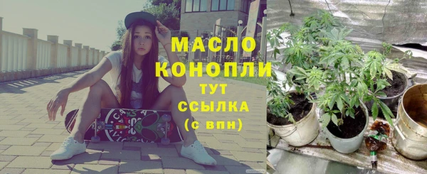 мефедрон мука Богданович