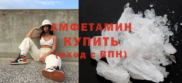 мескалин Богородицк