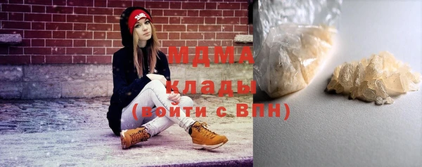 мефедрон мука Богданович