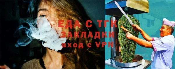 мескалин Богородицк