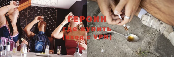 мескалин Богородицк