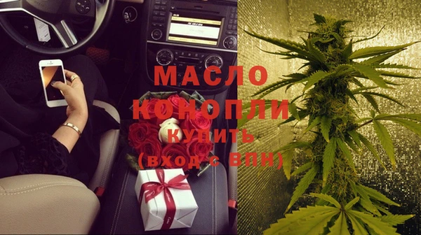 прущие грибы Богородск