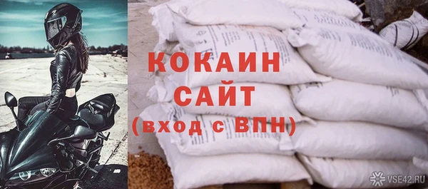 мефедрон мука Богданович