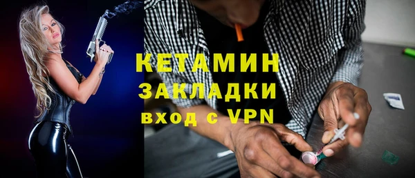 мескалин Богородицк
