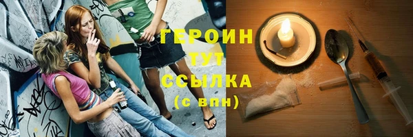 амфетамин Володарск