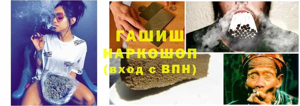 бутират Балабаново