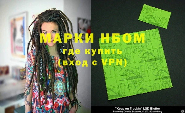 мефедрон мука Богданович
