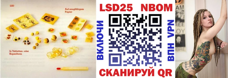 LSD-25 экстази ecstasy  где купить   Гороховец 
