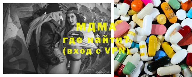 нарко площадка какой сайт  Гороховец  MDMA Molly 