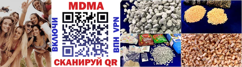 MDMA кристаллы где купить Гороховец