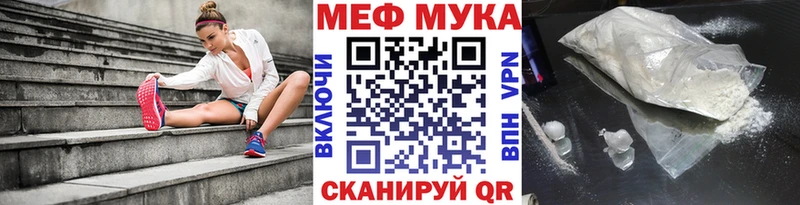МЯУ-МЯУ кристаллы  Гороховец 