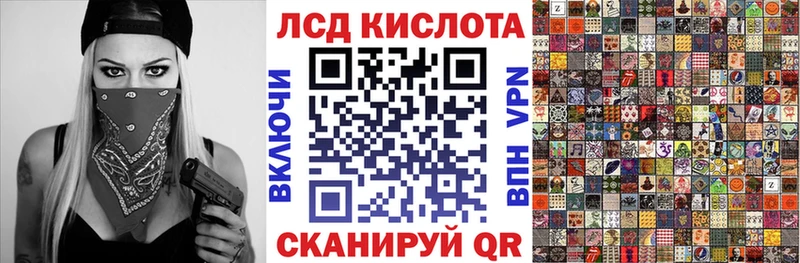 Марки NBOMe 1,8мг Гороховец