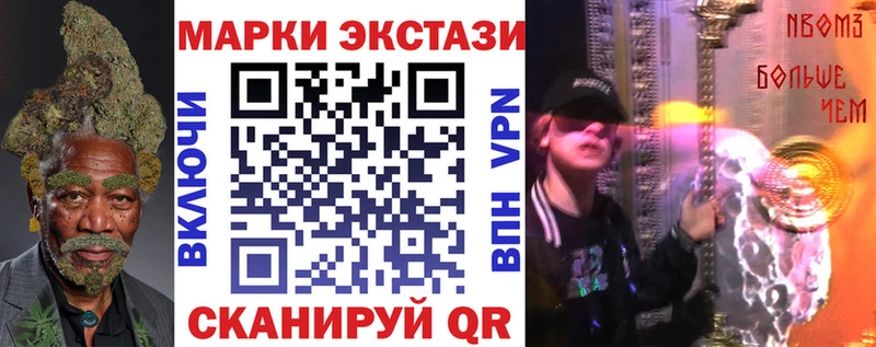 Наркотические марки 1500мкг  цены наркотик  Гороховец 