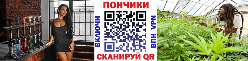 МАРИХУАНА Bruce Banner  Гороховец 